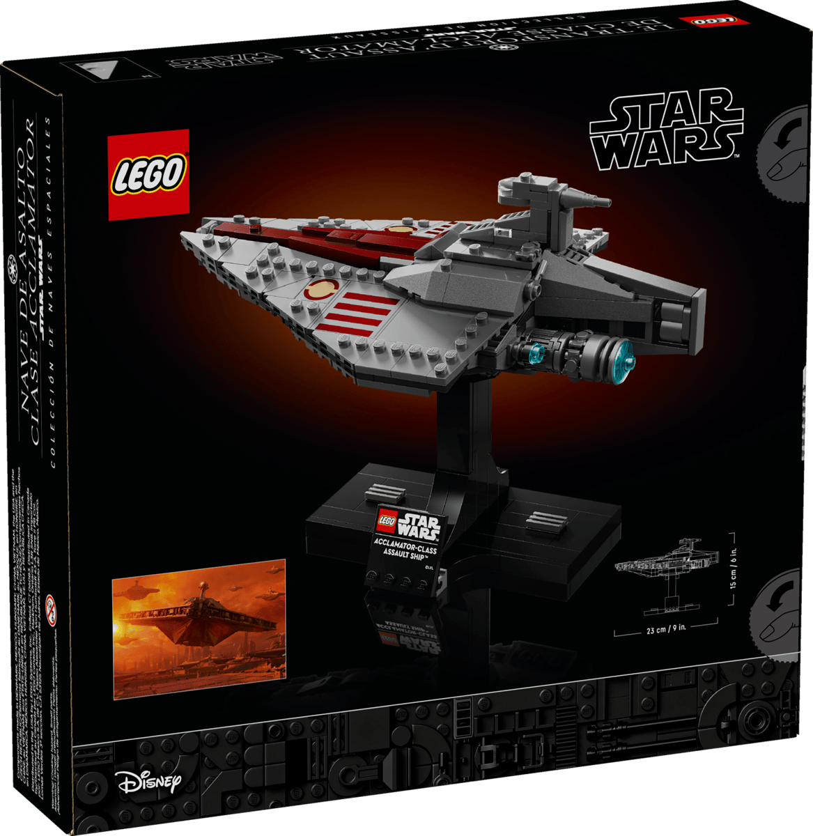 75404 - Acclamator-Class Assault Ship